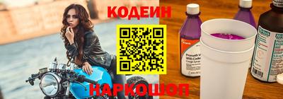 спиды Обь