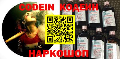 спиды Обь
