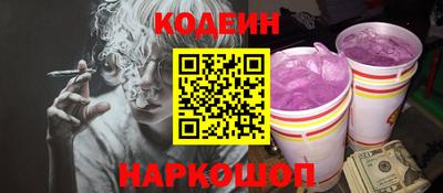 спиды Обь