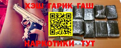 спиды Обь