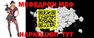спиды Обь