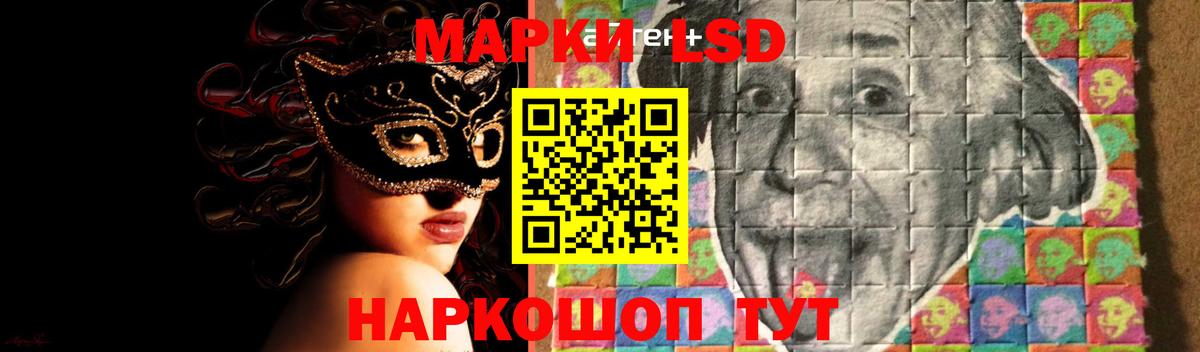 LSD-25 экстази ecstasy  Лсд 25 экстази кислота  Вход с VPN  Тула 