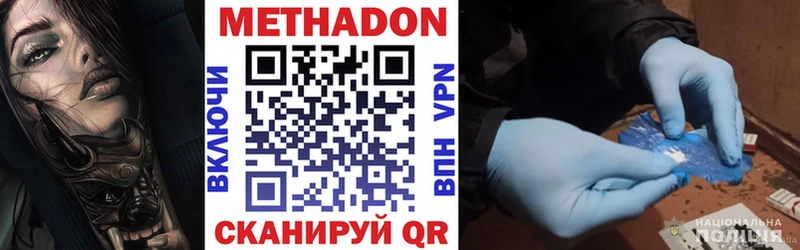 купить наркотик  Тула  МЕТАДОН мёд 