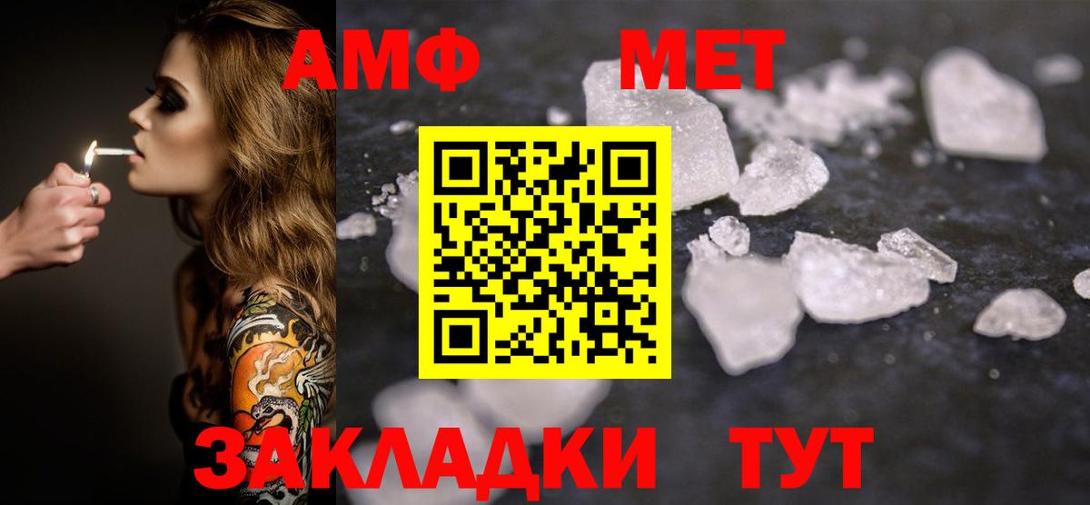 Метамфетамин Декстрометамфетамин 99.9% Тула