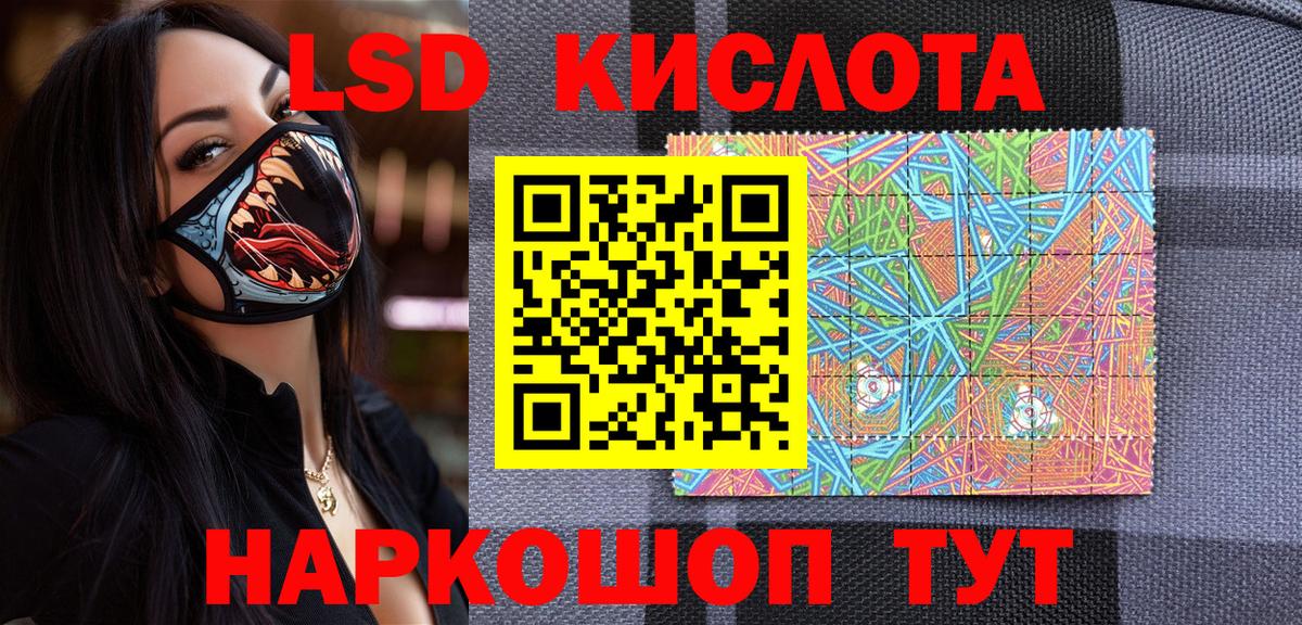 Тула  Наркотические марки 1,8мг  Марки 25I-NBOMe  Вход с VPN 
