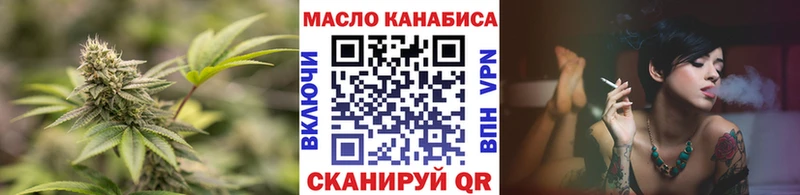 ТГК жижа  Тула 