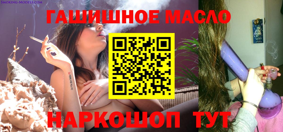 ТГК вейп с тгк  ТГК вейп  Тула  Вход с VPN 